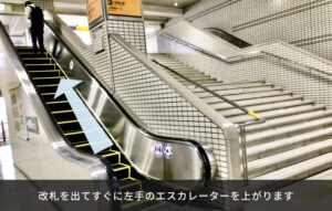 京阪電車京橋駅からのルート案内_01