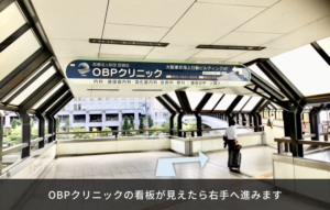 京阪電車京橋駅からのルート案内_03