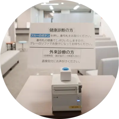 クリニック入口